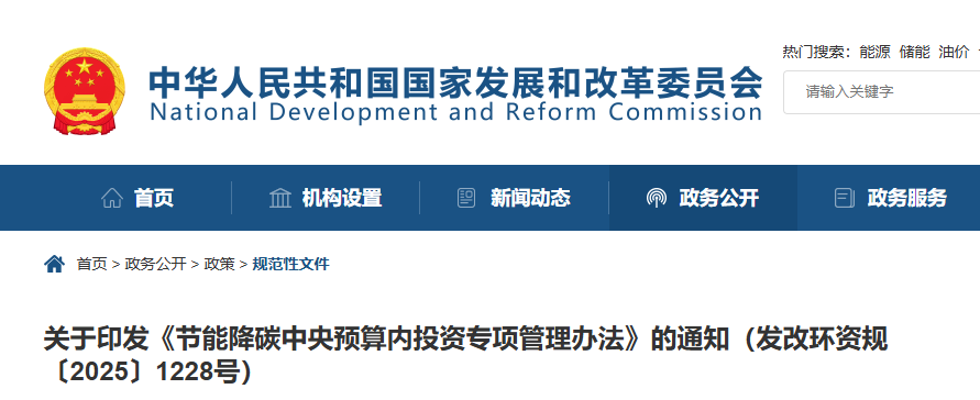 政策紅利釋放，固廢資源化項(xiàng)目迎來綠色春天