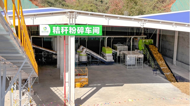 投資2.2億，衡陽生物天然氣項目投產(chǎn)，助力綠色循環(huán)經(jīng)濟